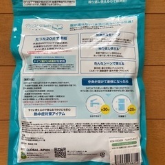 新品　クールネックリング　Mサイズ　ピンクの画像