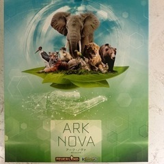 アークノヴァ(ARK NOVA) 日本語版　ボードゲームの画像