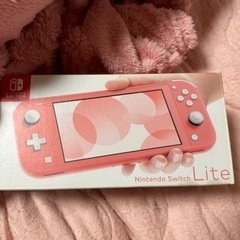 Switch