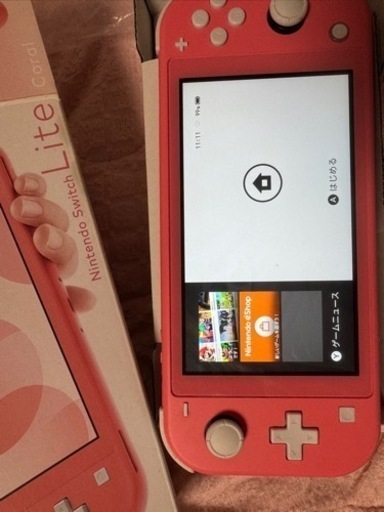 Switch