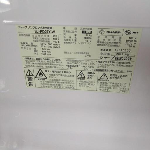 早急！7月末まで。冷蔵庫