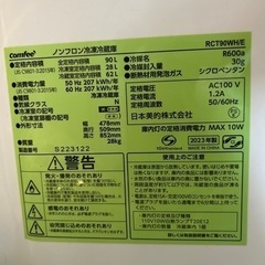 冷蔵庫の画像