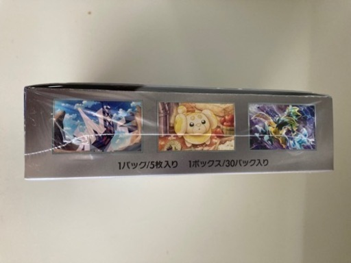 【未開封】ポケモンカード　ステラミラクルBOX シュリンク付き リサイクルショップ宮崎屋 24.9.23F