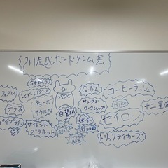8/17川越ボードゲーム会(どなたでも参加OK) − 埼玉県