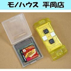 ゲームボーイカラー専用ゲームソフト ダンスダンスレボリューション...
