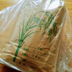 受け渡し決定精米した米