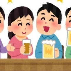 8/2 19:00 藤沢駅界隈でクリエーター飲み会しませんか？