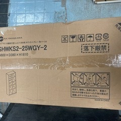 書棚　新品未開封　　　　　　　　　　RFヤマカワ　　　　　　　　　　　　プリーマⅡ 木製格子型シェルフ 2列5段 の画像