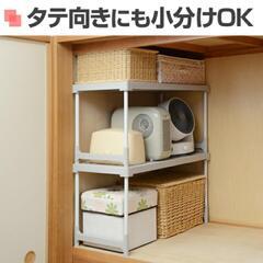 押入れ収納ラック 整理棚 収納棚 クローゼット収納 伸縮棚の画像