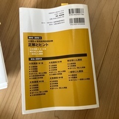 新・公害防止の技術と法規 : 公害防止管理者等資格認定講習用 2020大気編の画像