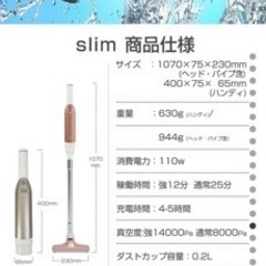 掃除機  オラージュの画像