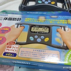 オムロン体脂肪計　HBF302　未使用　説明書・箱付き