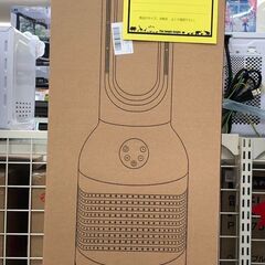 ホット&クール　ブレードレスファン