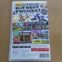 スプラトゥーン2の画像
