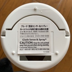 ジョンソン　グレード消臭センサー&スプレーの画像