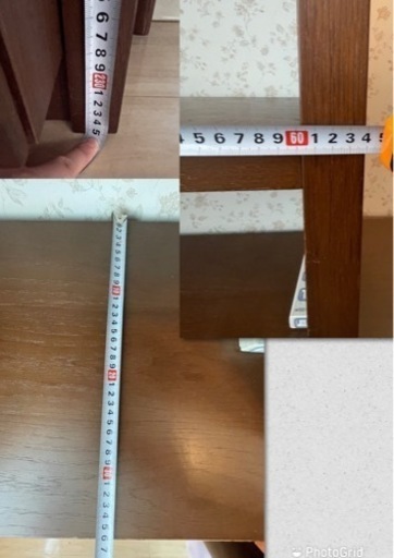 商談中