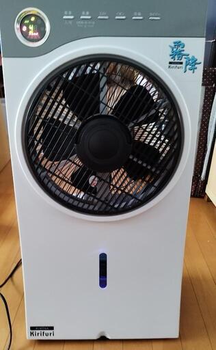 ミスト付き扇風機 霧降