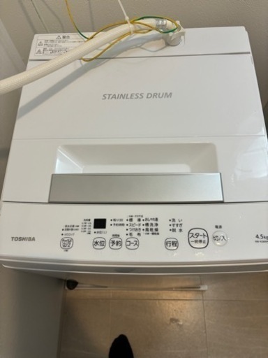 TOSHIBA2022年製❗️
