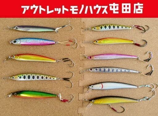 釣り ルアー 11個まとめて 42~13g ジグミノー等 フィッシング 札幌市北区屯田