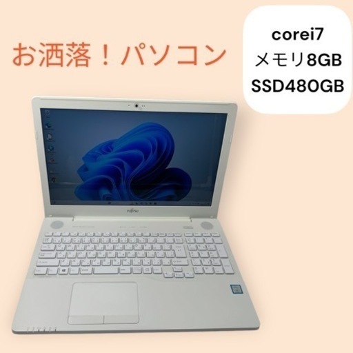 パソコン ノートパソコン