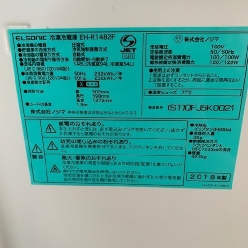 受け渡し決定済