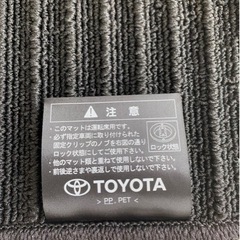 80ハリアー純正フロアマットの画像