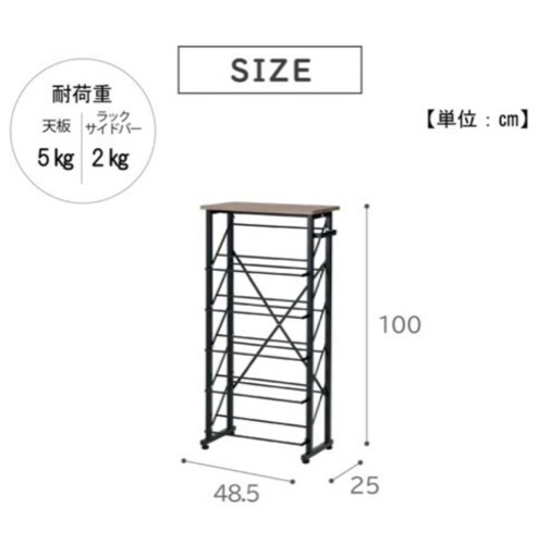 シューズラック