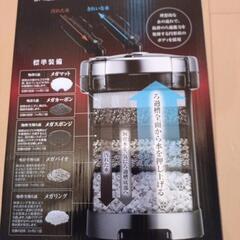 浄水器✨メガパワー9012✨🐬の画像