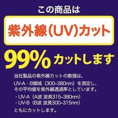 住宅窓用フィルム 網入りガラス 複層ガラスにも貼れる 外貼り断熱ミラーフィルム 92cm×200cm 【酷暑対策に】の画像
