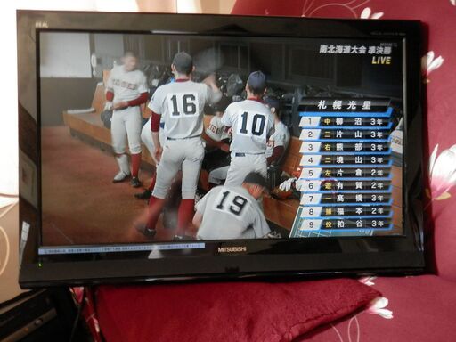 MITSUBISHI RIAL 32型 液晶テレビ リモコン・足無 地デジ BS 映ります (BCASカード入り) ②