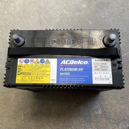 ハイブリット車専用(ACDelcoバッテリー)