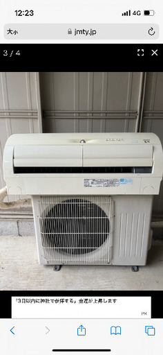 エアコン