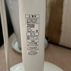 ジャンク　扇風機の画像