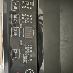 洗濯機　marxenの画像