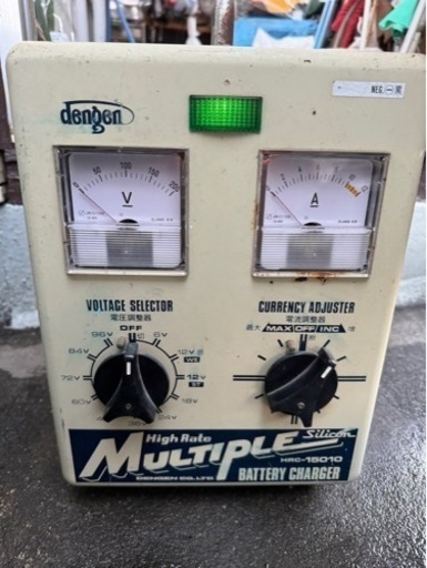 ハイドロ　充電器