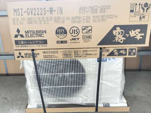 新品三菱電機エアコン2023年式2.2kw6畳適用62000円＠標準工事込み大阪市内・岩出市内価格