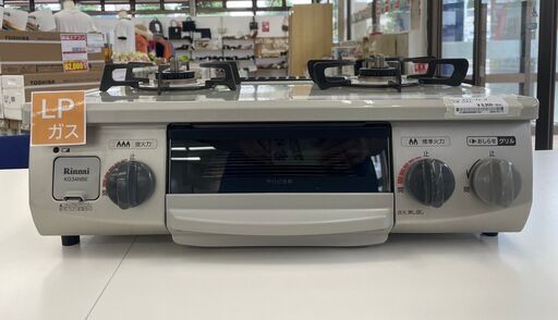 ★ジモティ割あり★ Rinnai LPガステーブル  18年製 動作確認／クリーニング済み TJ7461