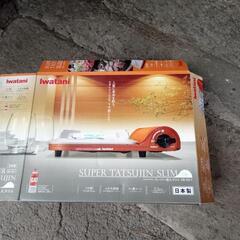 イワタニ　小型ガスカセットコンロ　ガス３本付きの画像