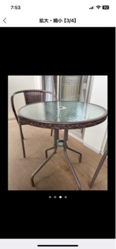 ガーデンテーブルセット