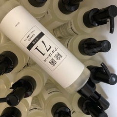 【8/17に処分します】除菌アルコール　消毒