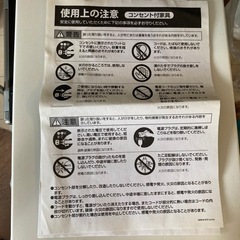 木製　コンセント付きセミダブルベッド　アイリスオーヤマの画像