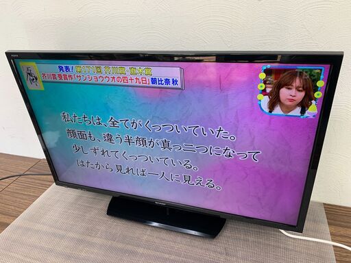 【お売りします】 SHARP　AQUOS　液晶カラーテレビ　2T-C32AE1　2019年製　シャープ　※B-CASカード付