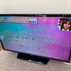 【お売りします】 SHARP　AQUOS　液晶カラーテレビ　2T...