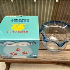 【ご相談中】
NISSOの手造り金魚鉢（ガラス製）の画像