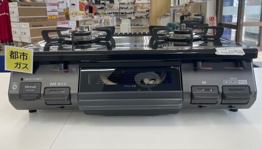 ★ジモティ割あり★ Rinnai 都市ガステーブル  20年製 動作確認／クリーニング済み TJ7463