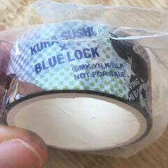 （東京・引き取り）未開封☆くら寿司×ブルーロック　マスキングテープの画像