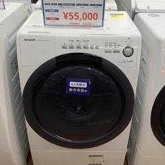 SHARP電気洗濯乾燥機 ES-S7D-WR 2020年製 SHARP ドラム式電気洗濯乾燥機 ES-S7D-WR 7/3.5kg 2020年製 入荷