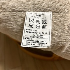 ニトリ　パパサンチェア　廃盤　ナチュラルの画像