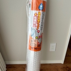 新品　断熱シート