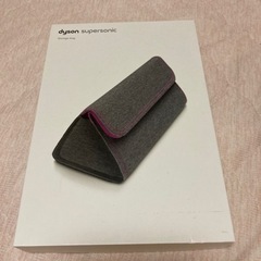 【8/17に処分します】箱のみ　Dyson super sonic